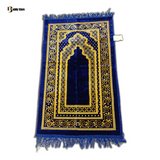 Islamic Prayer Mat - Dark Blue