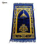 Islamic Prayer Mat - Dark Blue 2