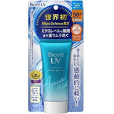 Biore UV Aqua Rich Watery Essence SPF 50+ PA++++ 50g
