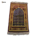 Islamic Prayer Mat - Brown with Golden
